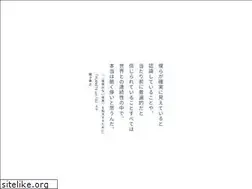 Sites similar to slowinternet.jp