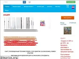 Sites similar to slowjigging.ru