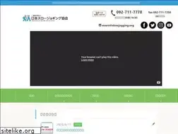 Sites similar to slowjogging.org