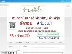 Sites similar to slowlife88.com