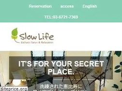 Sites similar to slowlifesalon.com