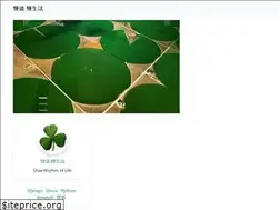 Sites similar to slowread.net