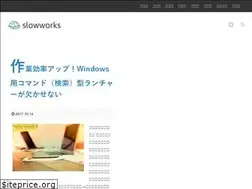 Sites similar to slowworks.net