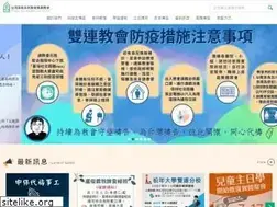 Sites similar to slpctaipei.org