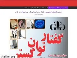 Sites similar to slpkaraj.ir
