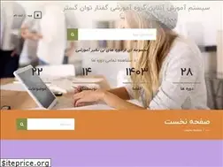 Sites similar to slponline.ir