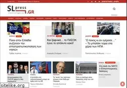 Sites similar to slpress.gr