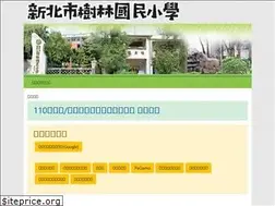 Sites similar to slps.ntpc.edu.tw