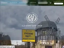 Sites similar to slrealty.ru