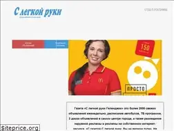 Sites similar to slrgel.ru