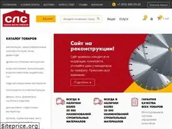 Sites similar to sls-stroy.ru