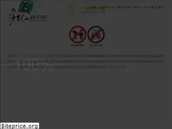 Sites similar to sls-villa.com.tw