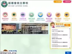 Sites similar to sls.edu.hk