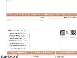 Sites similar to sls.org.cn