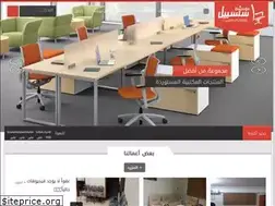 Sites similar to slsabeel.com