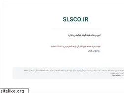 Sites similar to slsco.ir