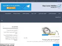 Sites similar to slsm.ir