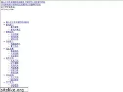 Sites similar to slsyzs.com