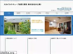 Sites similar to slt-shiga.jp