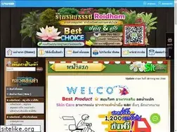 Sites similar to sltbeauty.com