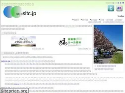 Sites similar to sltc.jp