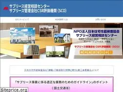 Sites similar to sltcc.info