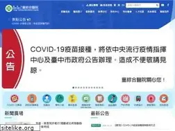 Sites similar to sltung.com.tw