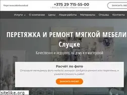 Sites similar to sluck.peretiazhka-mebeli.by