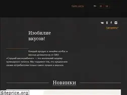 Sites similar to sluckmeat.by