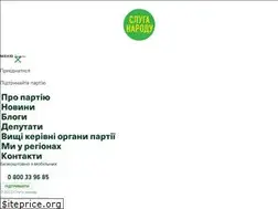 Sites similar to sluga-narodu.com
