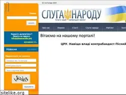 Sites similar to sluganarodu.org