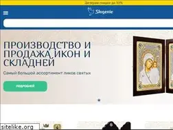 Sites similar to slugenie.com