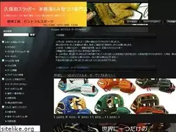 Sites similar to slugger55.jp