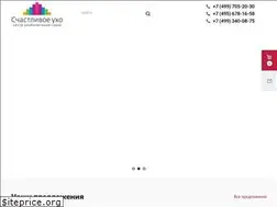 Sites similar to sluh-center.ru