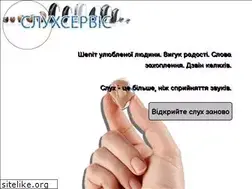 Sites similar to sluh.te.ua