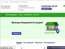 Sites similar to sluh66.ru