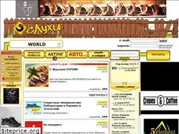 Sites similar to sluhi.com.ua