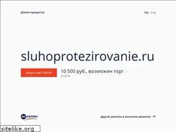 Sites similar to sluhoprotezirovanie.ru