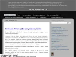Sites similar to slukancenko.blogspot.com