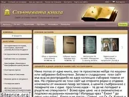 Sites similar to slunchevatakniga.com
