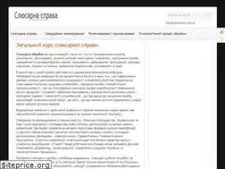 Sites similar to slusarna.com.ua