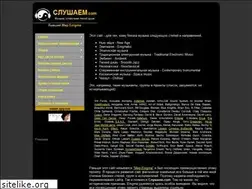 Sites similar to slushaem.com