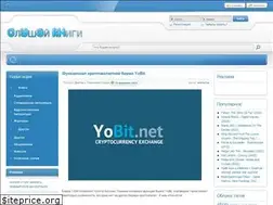 Sites similar to slushai-knigi.ru