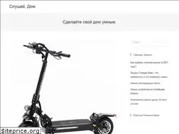 Sites similar to slushaidom.ru