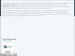 Sites similar to slushat-radio.com