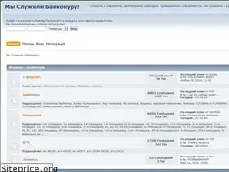 Sites similar to slusili-baikonuru.ru