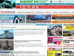Sites similar to slutsk-gorod.by