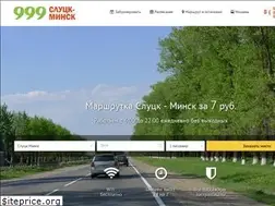Sites similar to slutsk-minsk-marshrutka.by