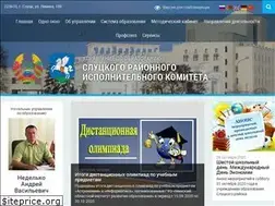 Sites similar to slutsk-vedy.gov.by