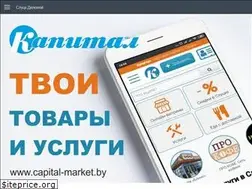 Sites similar to slutsk24.by